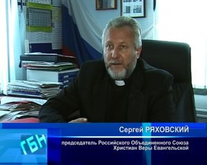 Россия вперед/ Исполнение Библейских пророчеств