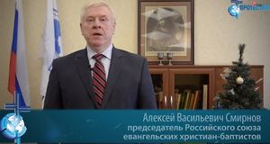 Поздравление с Рождеством от председателя РС ЕХБ
