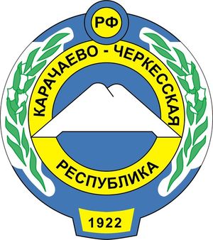 Протестанты в Карачаево-Черкесии