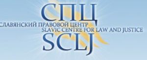 Для проверок НКО должны быть веские законные основания