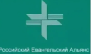 Соболезнование от РЕА