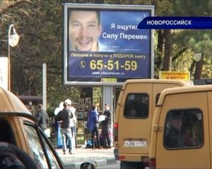 "Сила перемен" | ВИДЕО