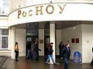 Круглый стол «Механизм повышения эффективности правозащитных организаций»