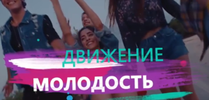 «Я верю Богу, а ты?»
