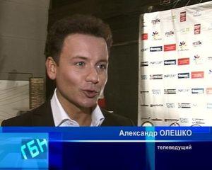 Зона Надежды