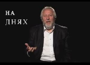 Демоны в запое