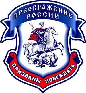 Российский суд ликвидировал крупнейшую сеть реабилитационных центров