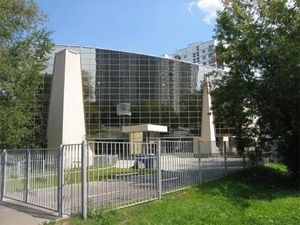 Конференция "Семейные ценности"