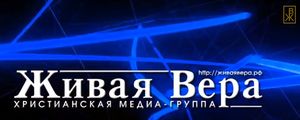 Пензенские протестанты беженцам