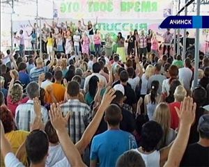 Конференция" Краеугольный камень"