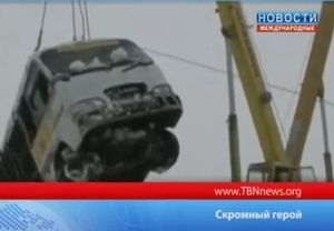 Скромный герой