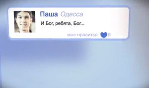 Молодежный сезон фестиваля "Белые Ночи-2013"