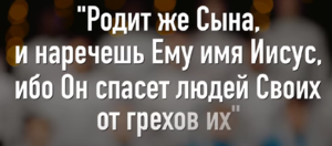 Дитя с Небес | Новая Рождественская Песня - Хор "Русь Христианская"