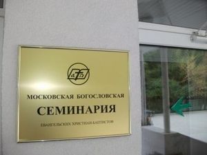 Где учиться молодежному лидеру? На Факультете молодежных пасторов!