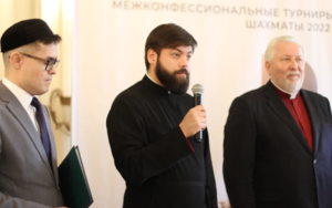 III-й «Диалог религий»