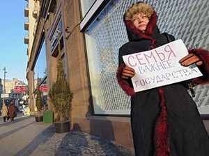 Не равнодушные люди способны изменить мир