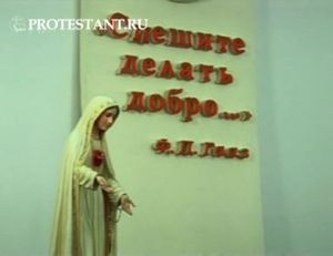 Конференция "Спешите Делать Добро"