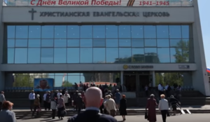 "Спасибо за жизнь"