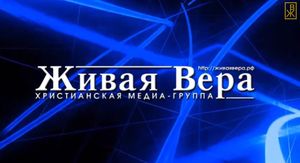 Рождество в Пензенской церкви