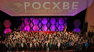 Итоги большого Собора РОСХВЕ