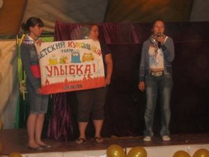 Кукольный театр в Мелитополе