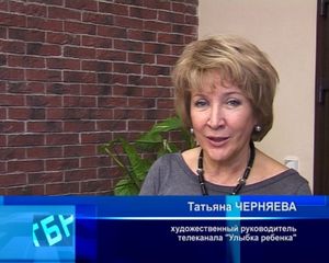 Пасхальное поздравление Т.К. Черняевой