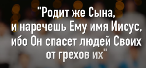 Дитя с Небес