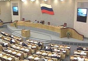 Законопроект о защите чувств верующих прошел второе чтение