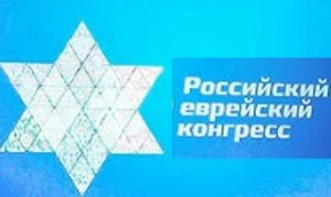 РЕК поблагодарил евангельские церкви