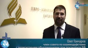 Рождественское поздравление от церкви АСД