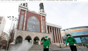 Коронавирус закрывает церкви