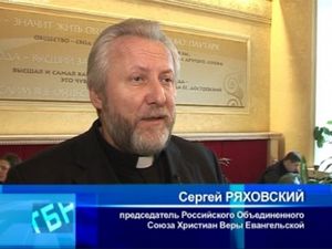 Конец миссионерской деятельности?