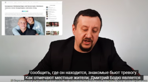 Правда про епископа Сергея Ряховского и украинского пастора