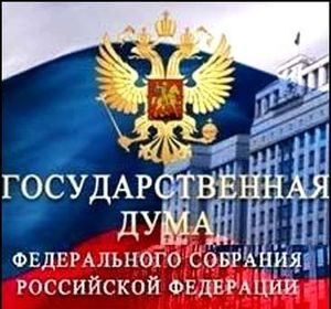 В Госдуму внесли проект об отмене «антисиротского закона»