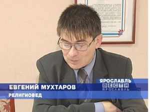 Евгений Мухтаров о назначении Александра Дворкина