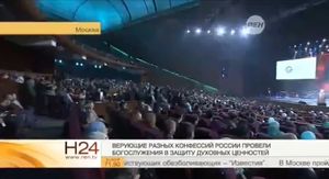 Слово жизни на телеканале Ren-TV