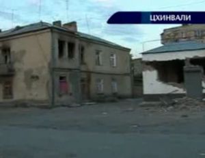 Христианам желающим помочь пострадавшим в Южной Осетии