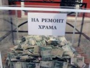 Неизвестные ограбили протестантскую церковь на юге Москвы