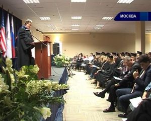 Запуск отметили выпуском