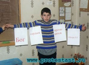 «Чистое и непорочное благочестие пред Богом и Отцом есть то, чтобы призирать сирот...»