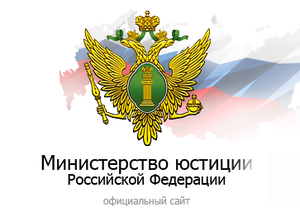 Общественное обсуждение законопроекта