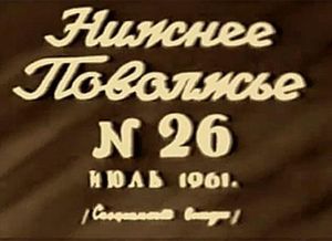 Они платили цену, чтобы ты был спасён!