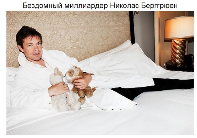 Свободные от власти денег