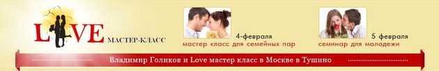 Семейный калейдоскоп