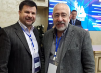 II Всероссийский Правовой Форум