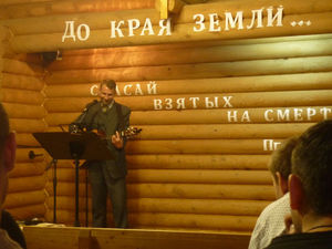 Неделя тюремного служения и реабилитации
