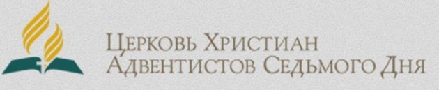В Доминиканской республике названа улица в честь основательницы церкви АСД