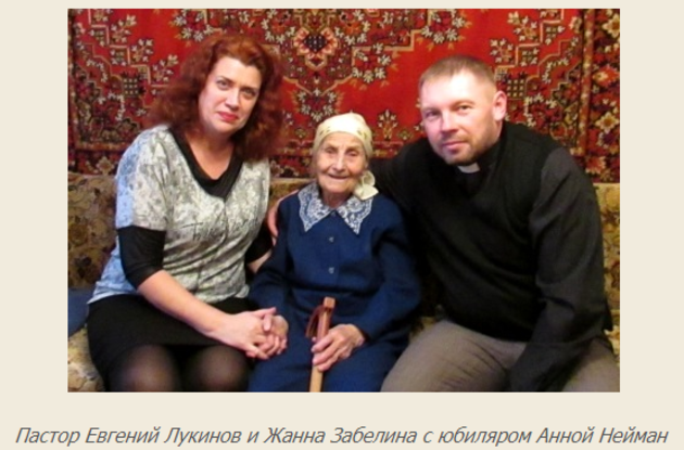 Причастие в 100 лет