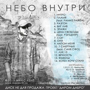 «ДАРОМ ДАБРО»