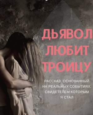 Шеф № 23